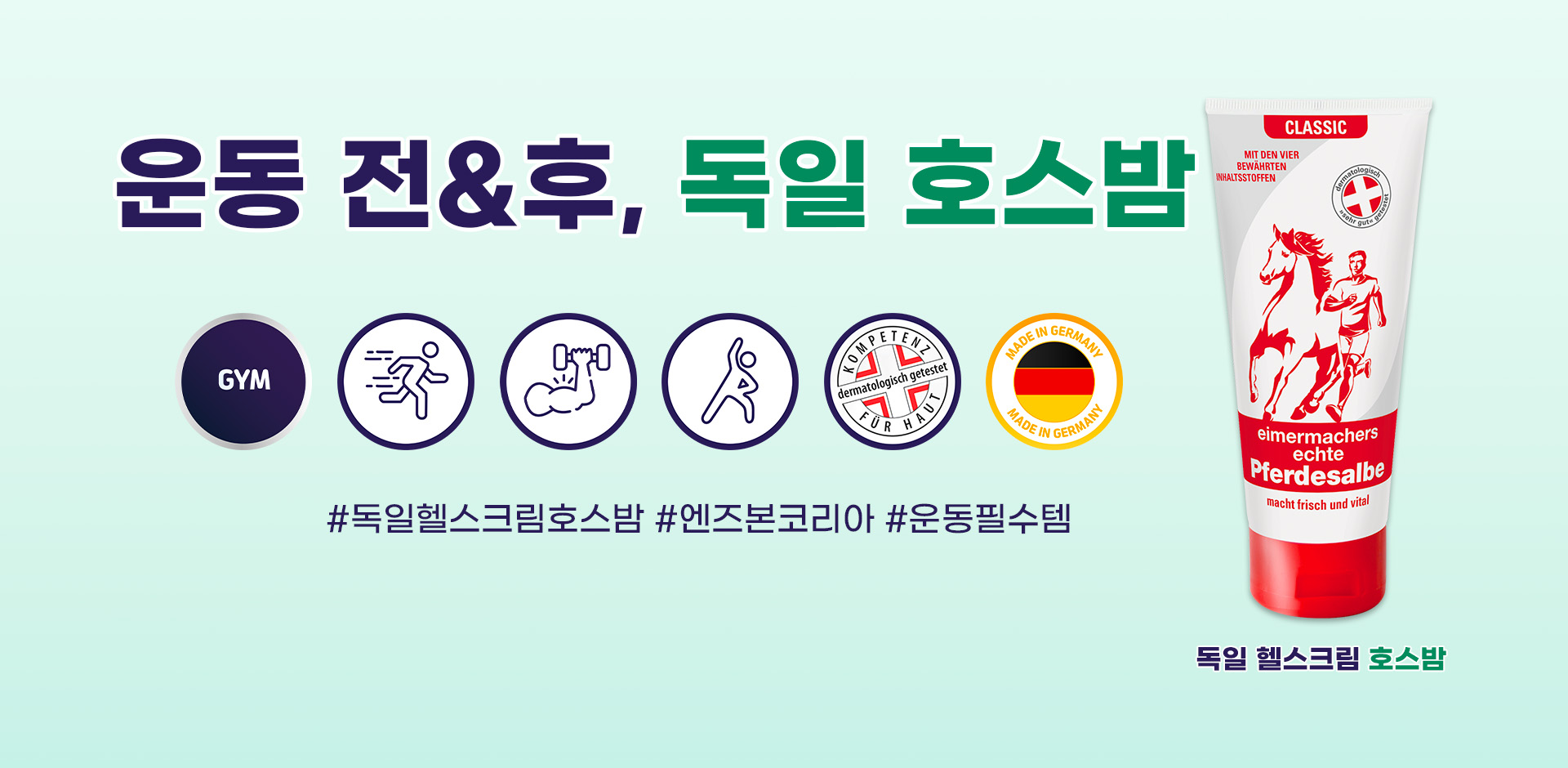 슬라이드 배너